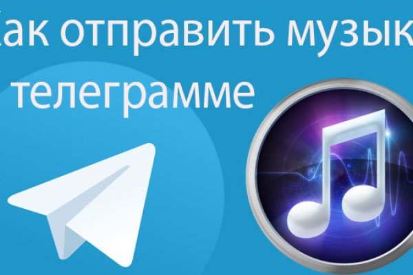 Даркнет ссылка