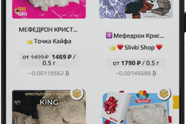 Кракен маркет плей