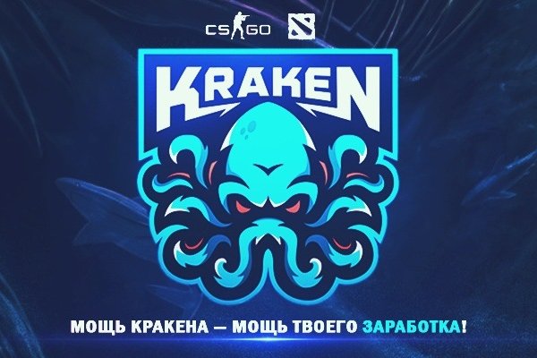 Как вывести деньги с кракена