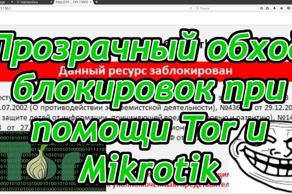 Кракен как зарегистрироваться