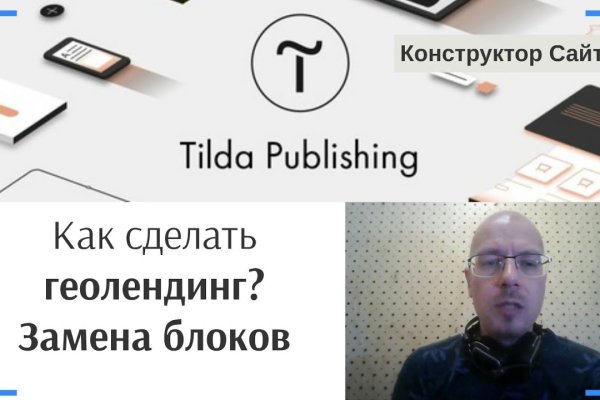 Кракен точка
