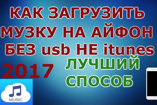Где найти ссылку на кракен