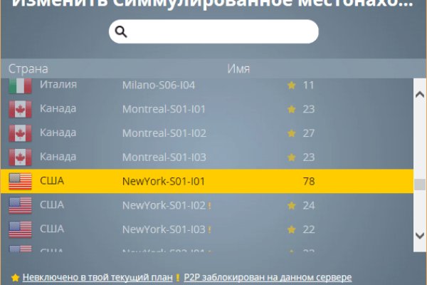 Кракен это что за магазин