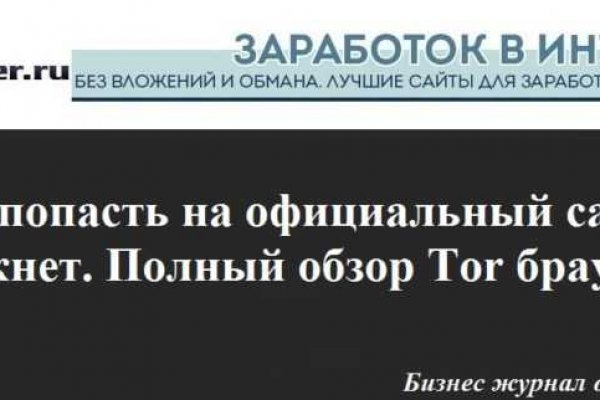 Кракен нов