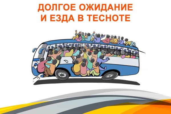 Как войти на сайт кракен