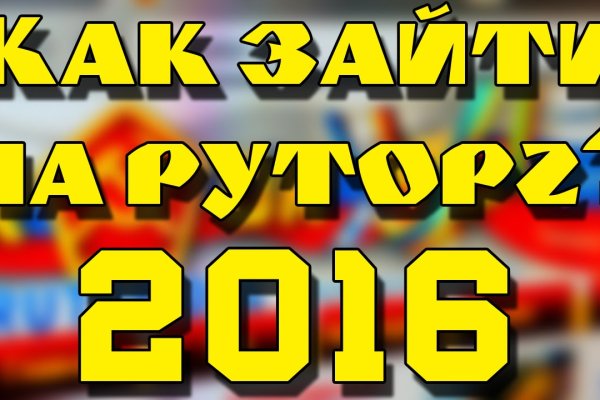 Дарк маркетплейс кракен