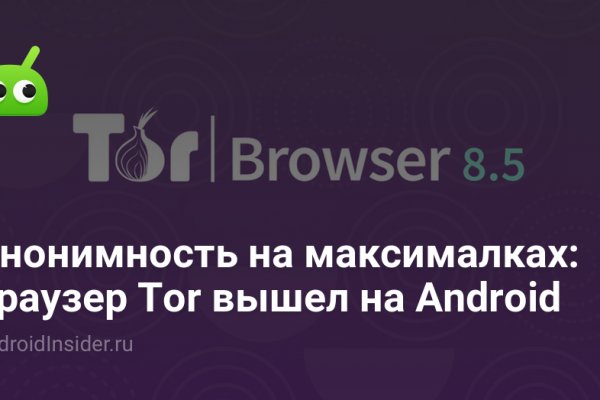 Kraken телеграмм kr2web in