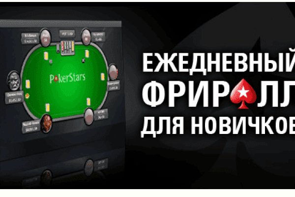 Кракен сайт как зайти