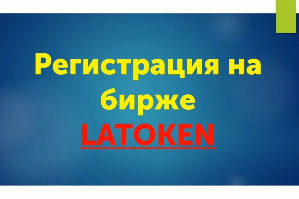 Где найти рабочую ссылку кракен