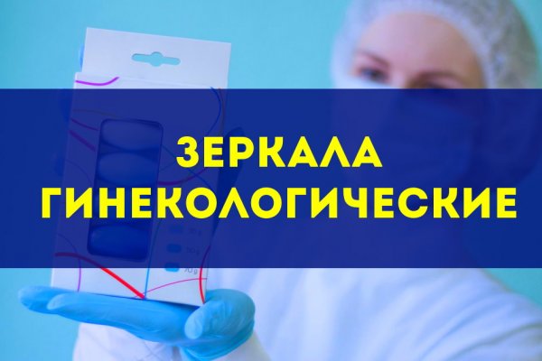 Кракен маркет плейс