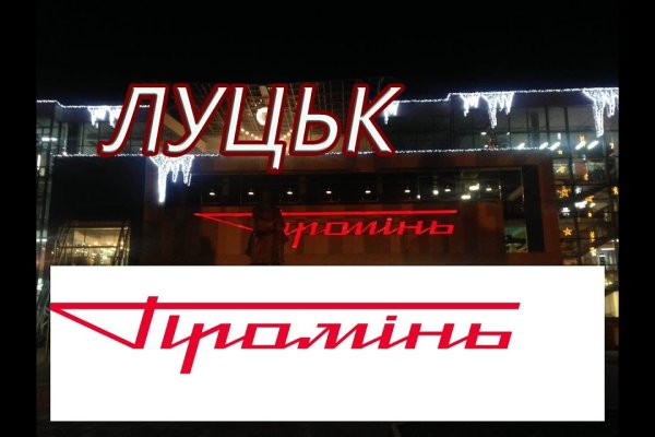 Кракен kr2connect co