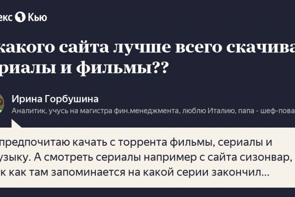 Как зарегаться на кракене