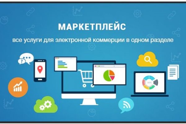 Кракен зеркало москва