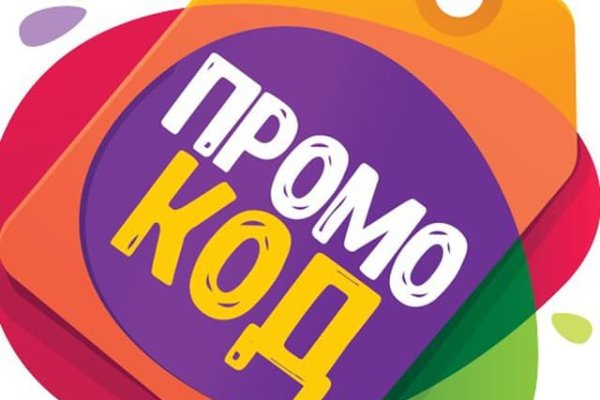 Кракена точка нет