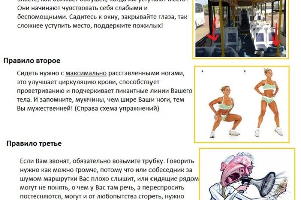 Кракен ссылку где