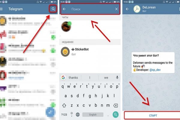 Kraken что это такое
