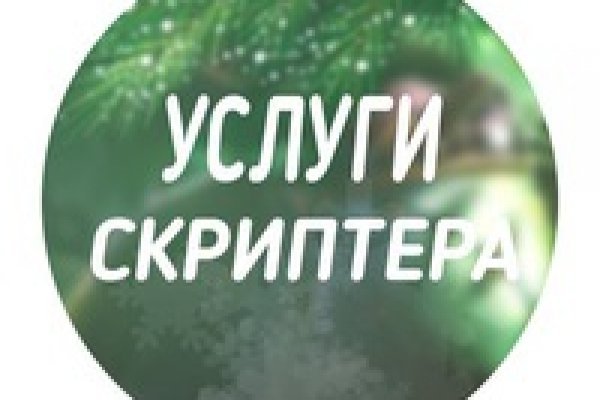 Kraken маркетплейс официальный