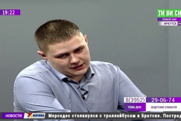 Кракен активная ссылка