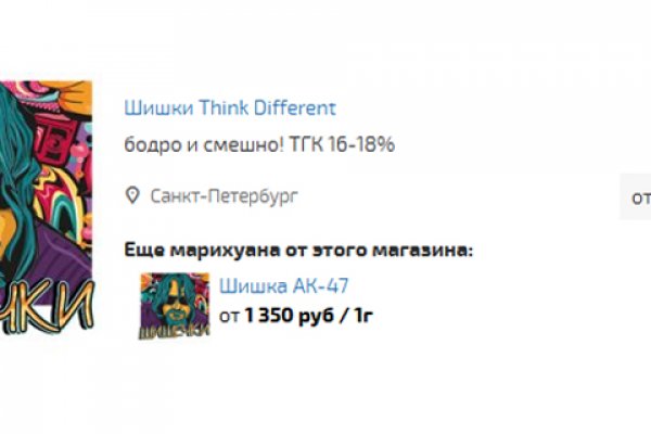 Кракен сайт магазин kraken clear com