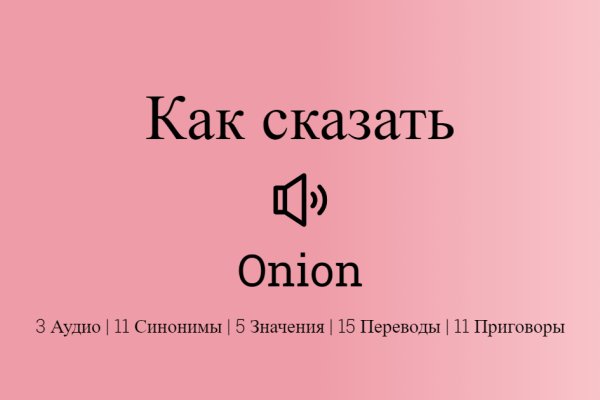 Кракен ссылка настоящая