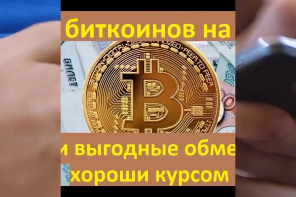 Kraken ссылка актуальная москва