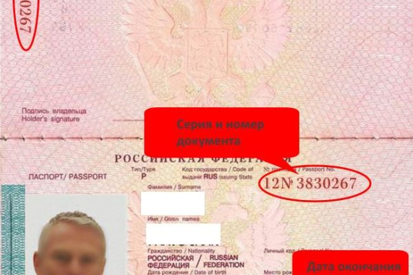 Kraken зеркала маркетплейс