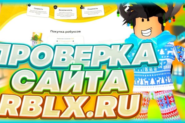 Кракен портал