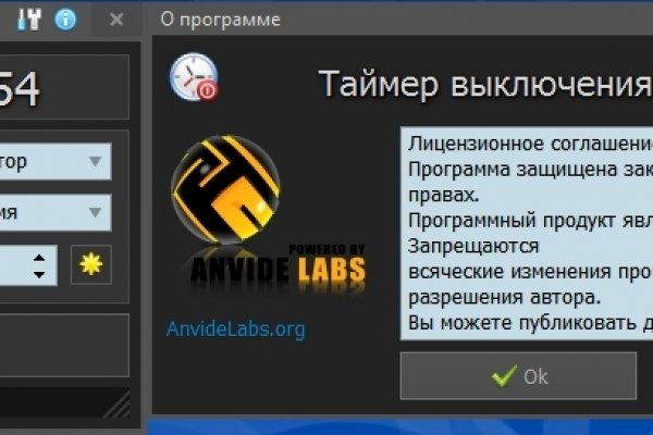 Кракен официальный сайт