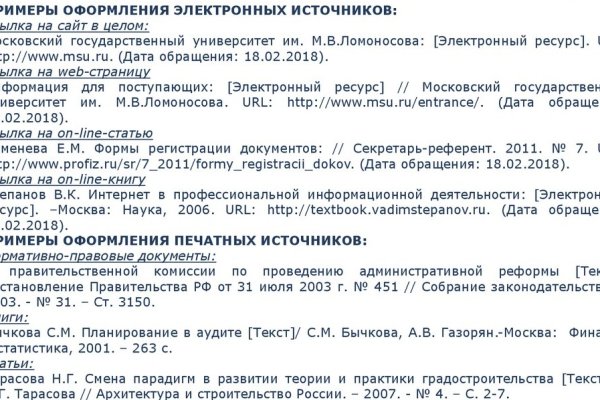 Кракен наркоплощадка