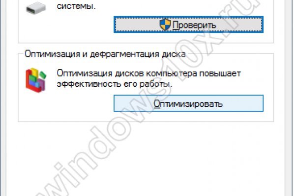 Кракен официальный