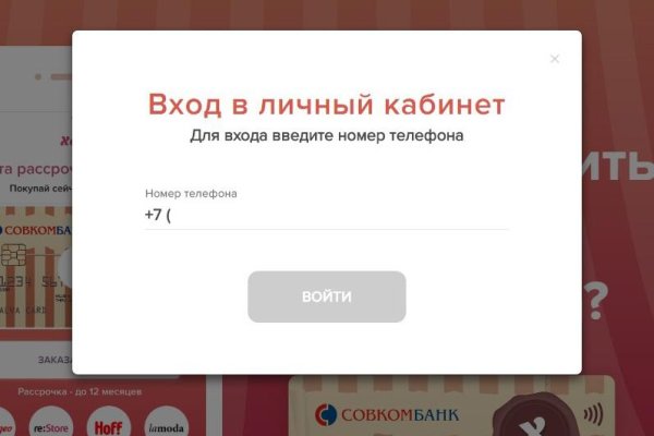 Кракен активная ссылка