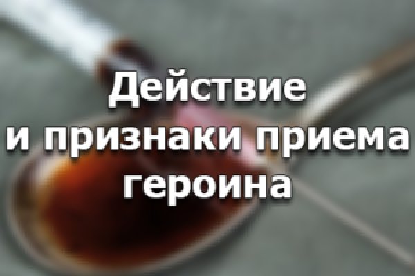 Регистрация на сайте кракен