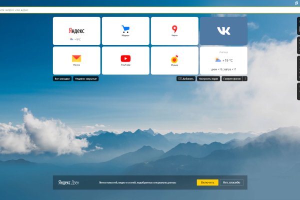 Кракен зеркала krk store com