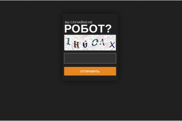 Кракен зон