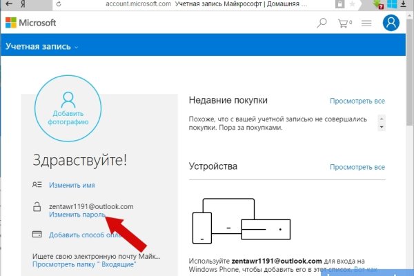 Ссылка кракен даркнет маркет