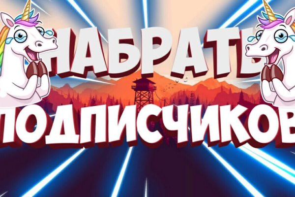 Кракен тгк