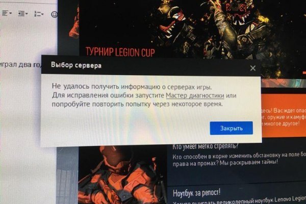 Восстановить аккаунт на кракене