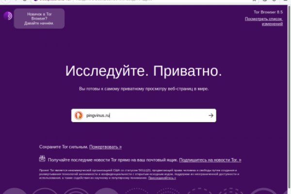 Настоящий сайт kraken