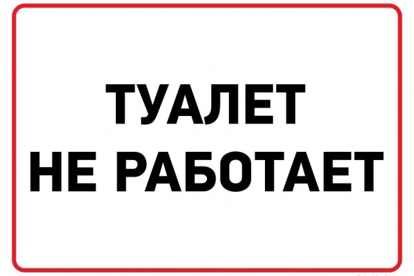 Ссылка кракен vk2 top