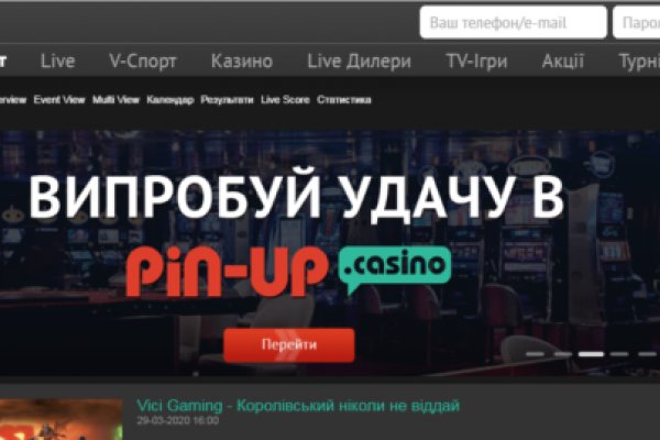 Кракен что можно купить