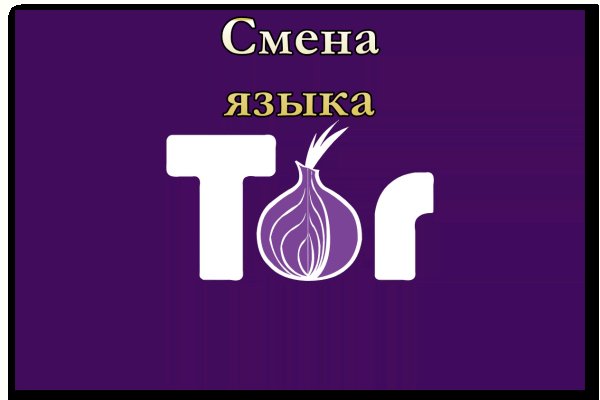 Кракен зеркало на сайт