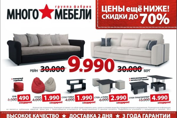 Даркнет зеркало