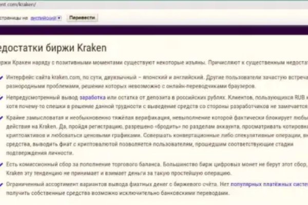 Кракен закладки