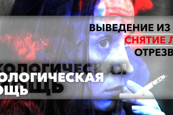 Рабочее зеркало кракен