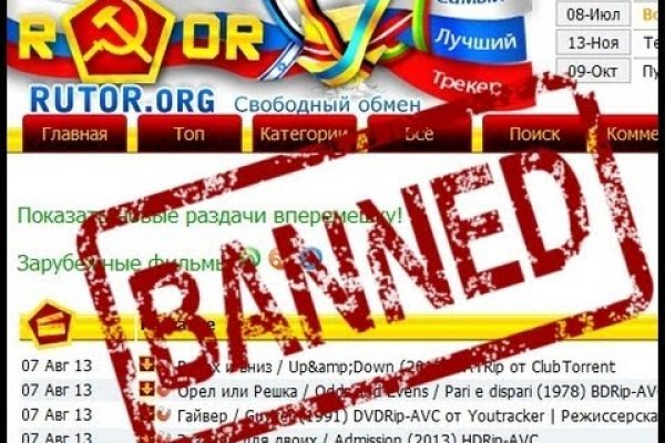 Kraken что это за магазин