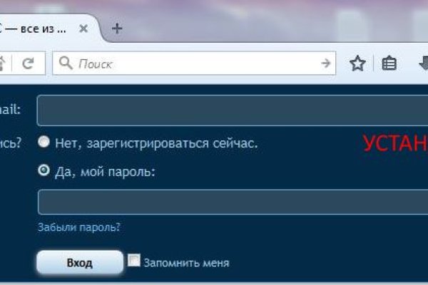 Кракен нет