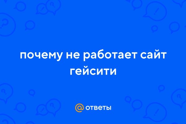 Solaris даркнет
