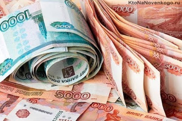 Что продает кракен