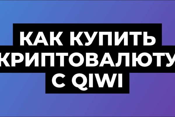 Зайти на кракен