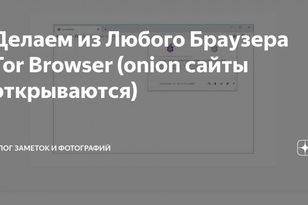 Кракен сайт at